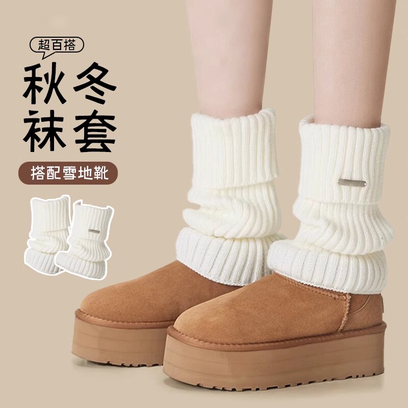 灰色袜套袜子女堆堆袜秋冬季加厚保暖腿套韩系显瘦小腿袜配雪地靴