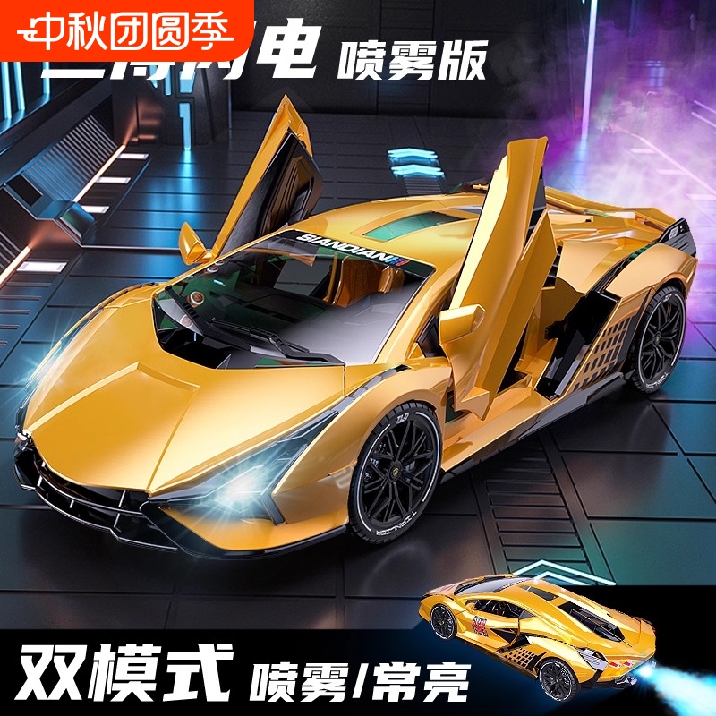 兰博跑车赛车基尼车模