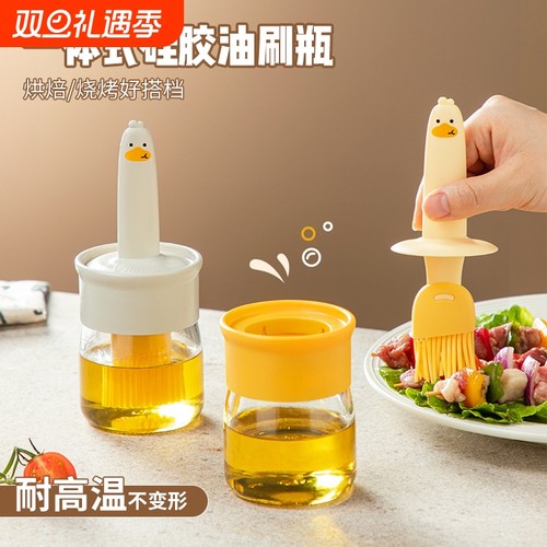 硅胶油刷食品级带瓶家用耐高温玻璃厨房神器烘焙烧烤刷盖一体油瓶
