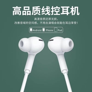 入耳式有线耳机安卓3.5mm圆头线控带麦游戏通用耳麦降噪麦克风