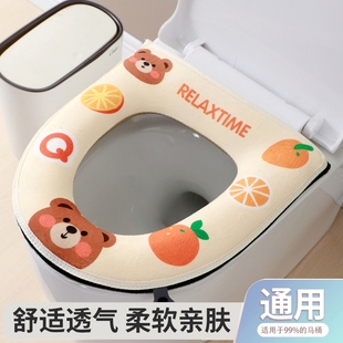卡通马桶坐垫通用家用马桶圈可爱加厚可水洗加绒四季 马桶套 通用款