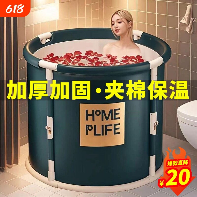 泡澡桶折叠大人全身家用洗澡桶儿童沐浴桶盆成人大桶浴缸保温收纳