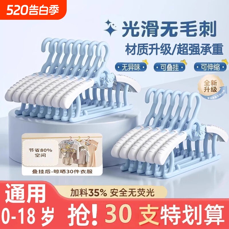儿童衣架小孩宝宝专用衣服撑婴儿新生儿晾衣架子家用挂衣神器防滑