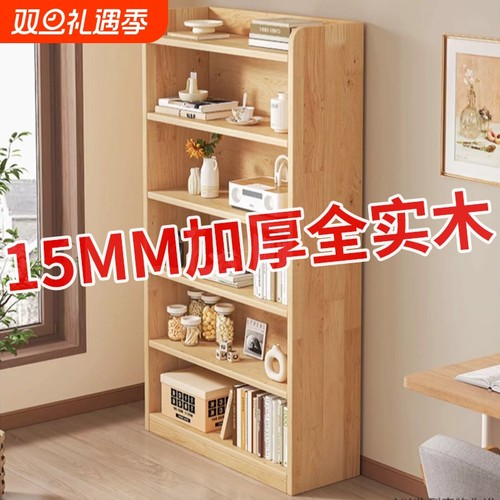 实木转角书架落地置物架松木窄缝柜儿童家用收纳柜子客厅简易书柜