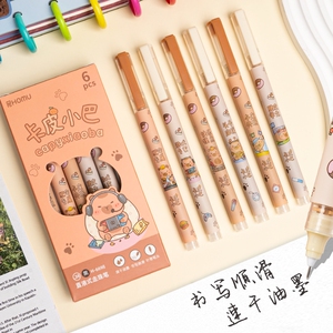 卡皮巴拉中性笔直液式速干走珠笔学生高颜值刷题笔考试专用熊猫元宇宙猫咪卡通0.38mm针管头水笔黑笔ins风