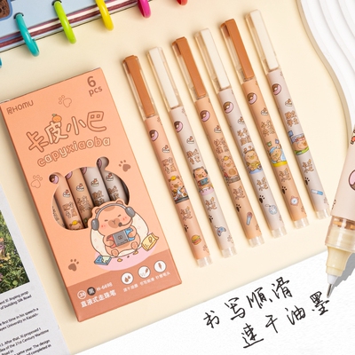 卡皮巴拉中性笔直液式速干走珠笔学生高颜值刷题笔考试专用熊猫元宇宙猫咪卡通0.38mm针管头水笔黑笔ins风