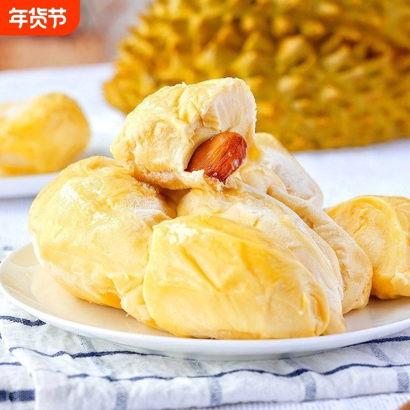 猫山王带核榴莲正宗榴莲肉冷冻应季水果当季榴连A果商用650G/袋,水产肉类/新鲜蔬果/熟食,榴莲,淘宝优惠券,粉丝福利购,淘宝优惠卷