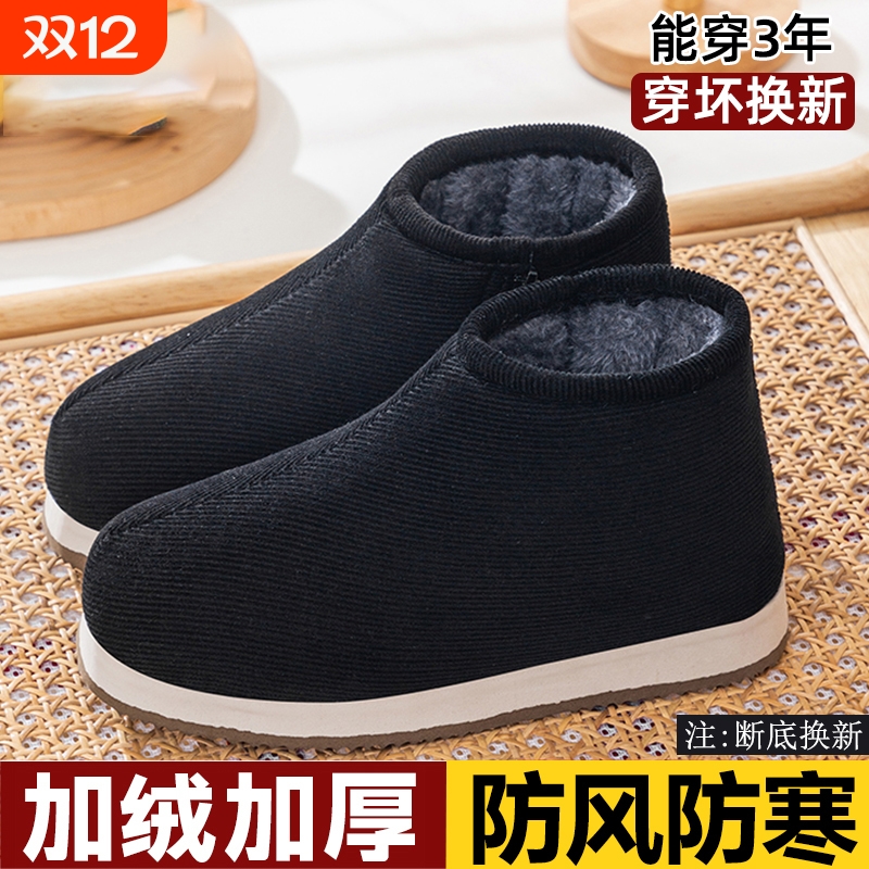 冬手工棉鞋男女加绒厚底防滑保暖中老年居家居月子鞋室内外雪地靴