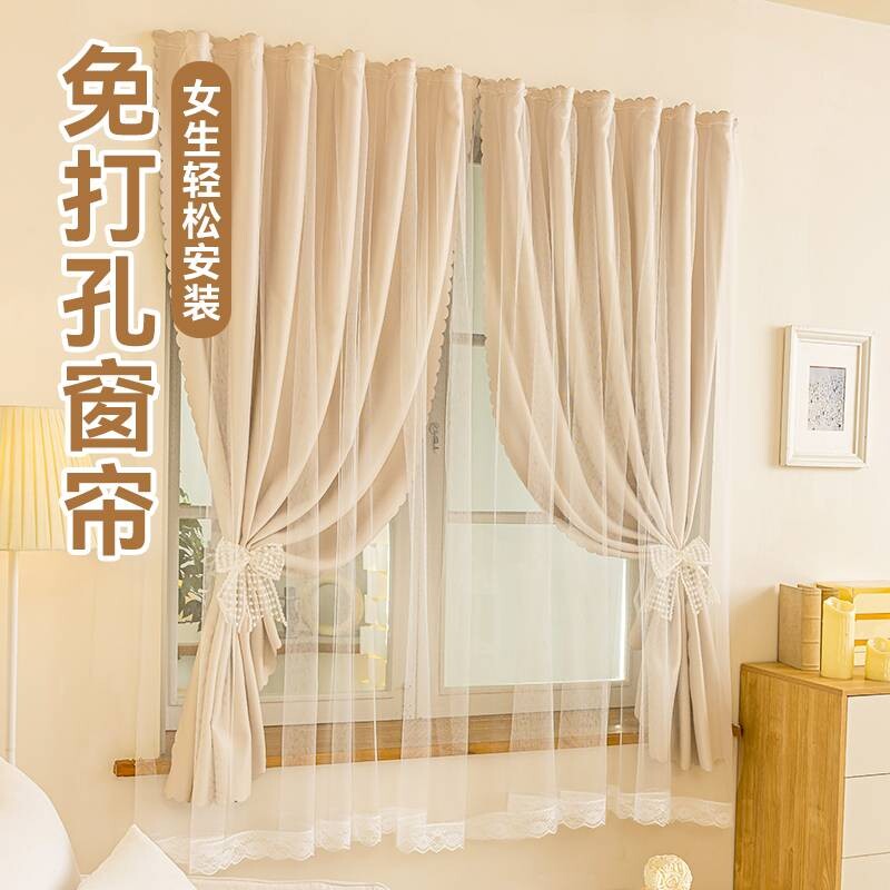 免打孔安装窗帘全遮光奶油风纱帘一体遮光帘飘窗阳台遮阳帘门帘新