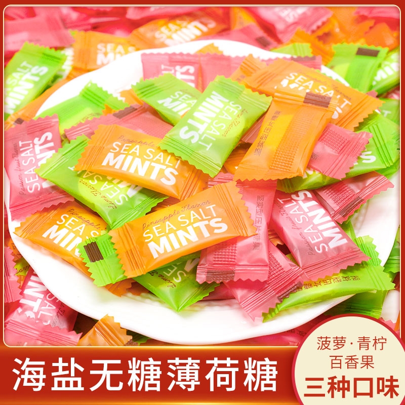 网红海盐无糖薄荷糖500g强劲清凉青柠百香果含片散装招待糖果