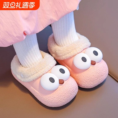 2025新款儿童棉拖鞋女童秋冬季女孩居家外穿防水男童宝宝亲子拖鞋