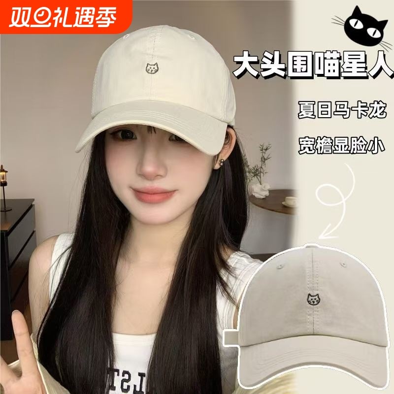 甜美可爱小猫头刺绣大头围棒球帽子2025新款加深宽檐显脸小鸭舌帽
