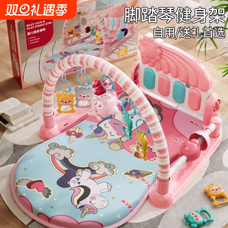 婴儿脚踏钢琴健身架玩具新生儿0-1岁多功能早教益智宝宝满月礼物