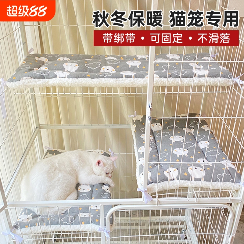 猫笼平台垫冬季保暖猫咪踩奶睡垫子宠物睡觉用毛毯猫窝地毯脚垫