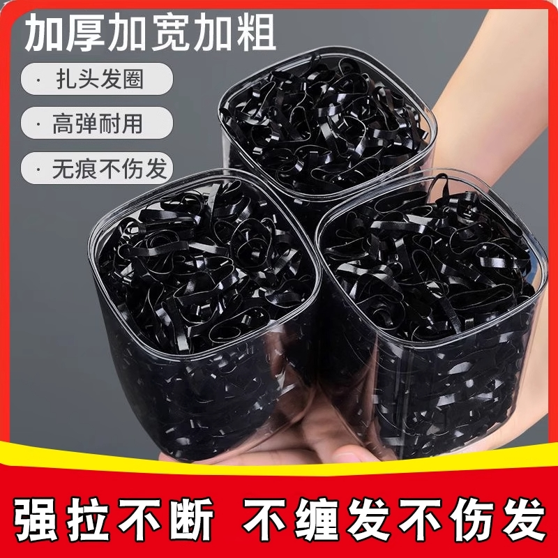 小皮筋纯黑发饰一次性高弹小香风无痕头绳细款细小超細高弹力皮筋