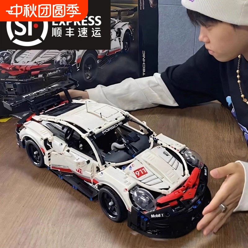 【亏本清仓】保时捷积木车