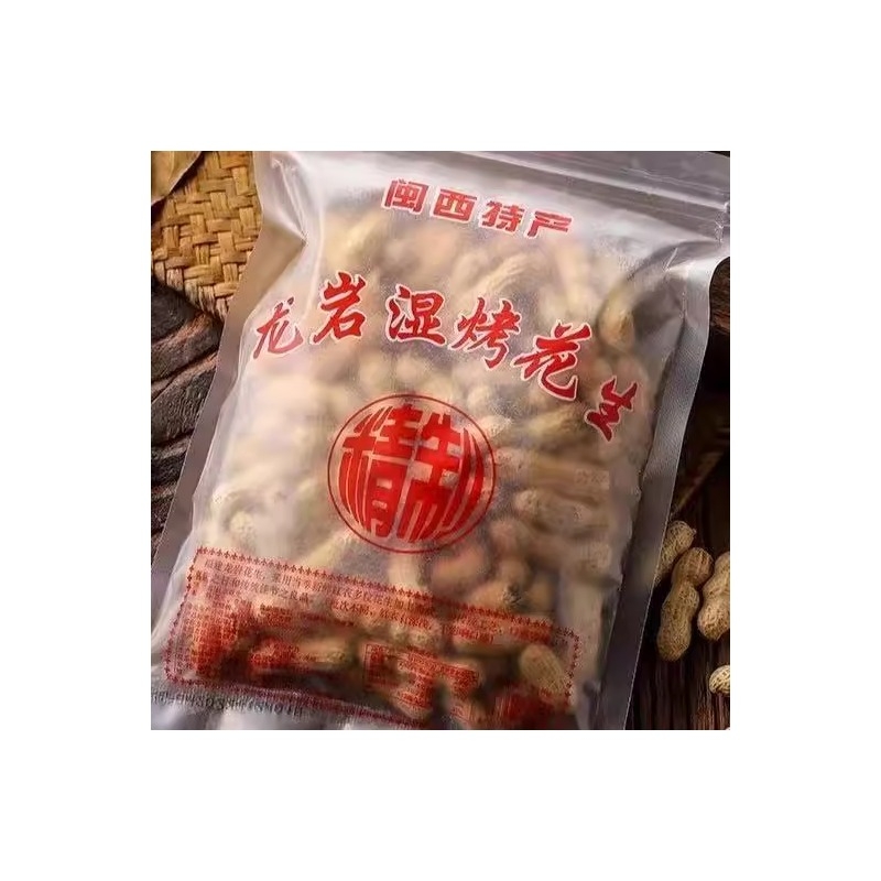 500克正宗龙岩湿烤红衣花生酥脆下酒美味特产零食新鲜好吃紫衣