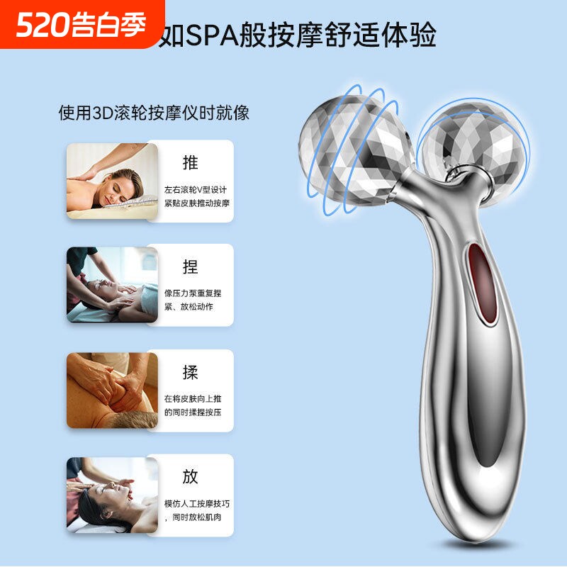 脸部提拉紧致瘦脸神器滚轮去法令纹面部V脸双下巴美容按摩瘦脸仪