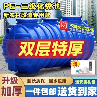 化粪池罐新农村专用PE地埋式厕所家用加厚塑料桶一体三格式玻璃钢