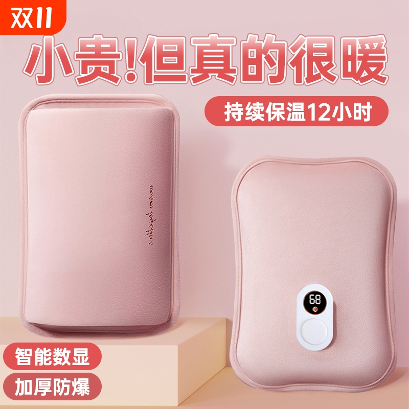 2025新款热水袋充电式暖手宝防爆暖宝宝暖水袋被窝专用国标防爆暖水袋女敷肚子大姨妈专用热水袋大号被窝热敷