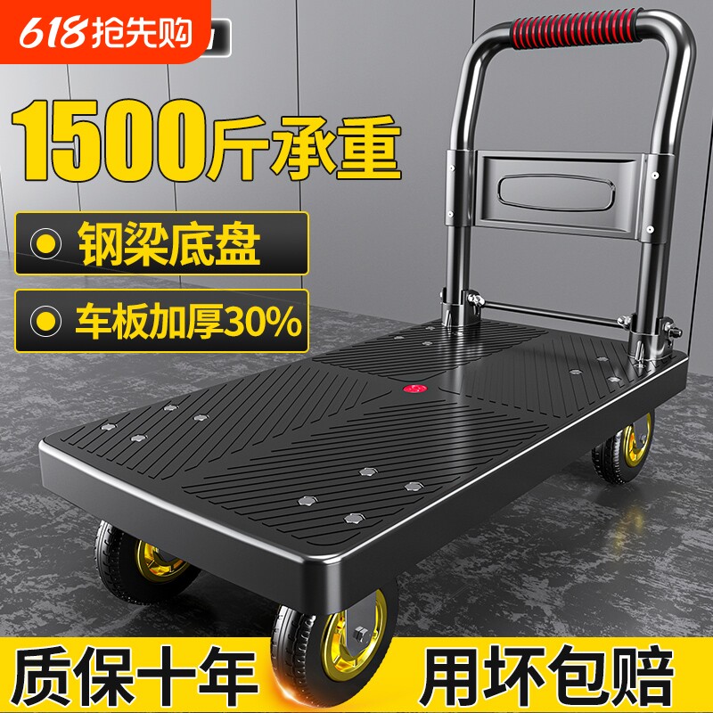 小推车拉货手拉车拖车折叠便携家用手推车平板车搬运车快递小拉车