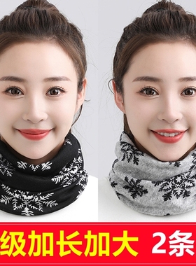 秋冬围脖女套头小丝巾护颈假领子围巾帽子防寒红色灰色黑色不起球