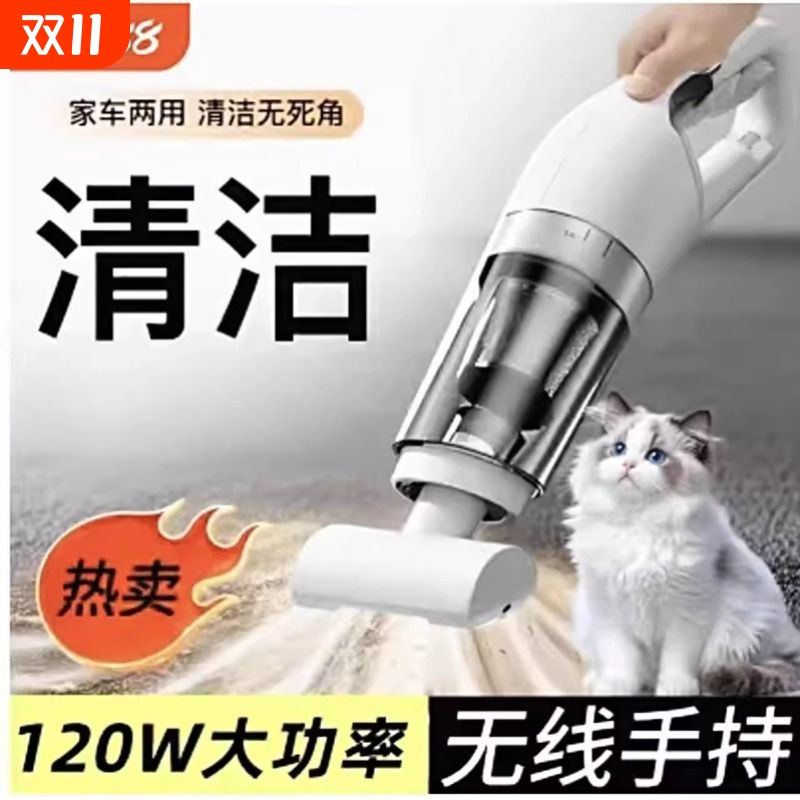 2025新款无线吸尘器家用大吸力手持小型吸猫毛除螨虫车载十大品牌