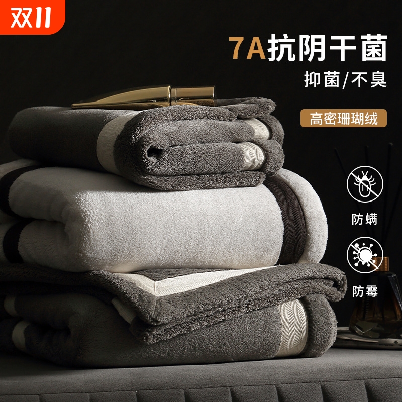 7A抗菌毛巾轻奢高级抗阴干吸水加厚不掉毛面巾情侣速干洗脸毛巾