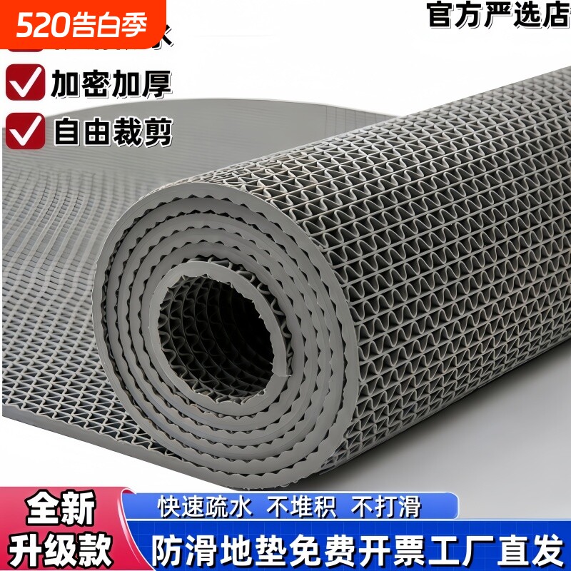 防滑地垫游乐园防水地垫游泳馆专用防滑垫户外洗手间塑料防滑地垫