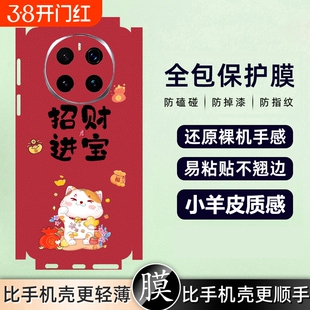 适用OPPOA6Pro手机贴膜A5X后贴A3X马年A5活力版背膜A2新年贴纸A6i镜头膜A60喜庆A6GT新年A2Pro保护A2X