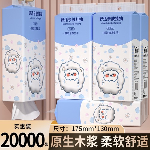 【工厂直发】20大提20000张抽纸