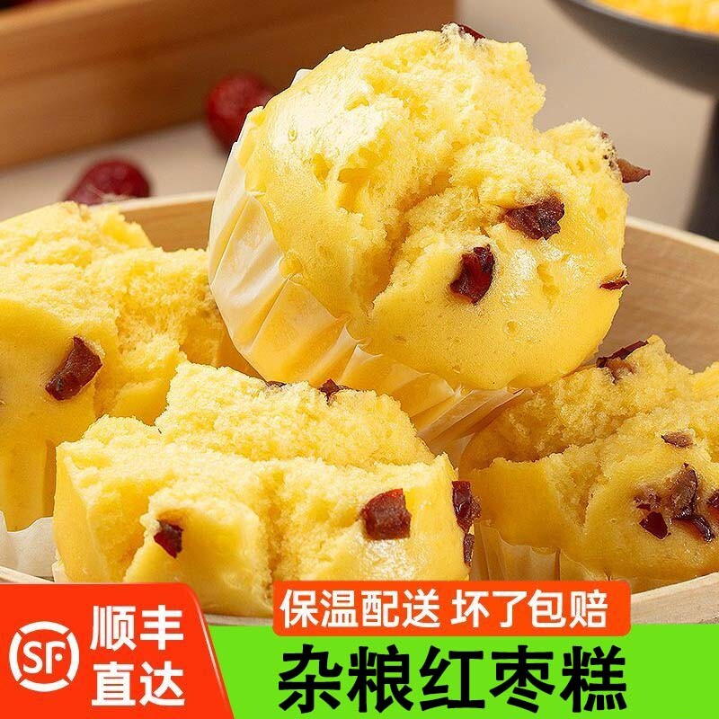 玉米红枣糕红枣开花馒头发糕杂粮冷冻早餐包点心餐饮店商用家庭装