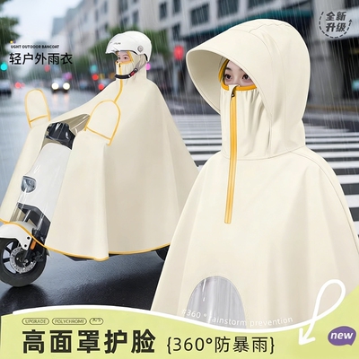 热销88W+】电动车雨衣全身防暴雨