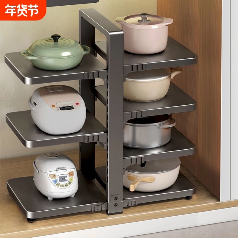 锅具收纳架厨房置物架多层橱柜内分层下水槽台面锅架子多功能家用