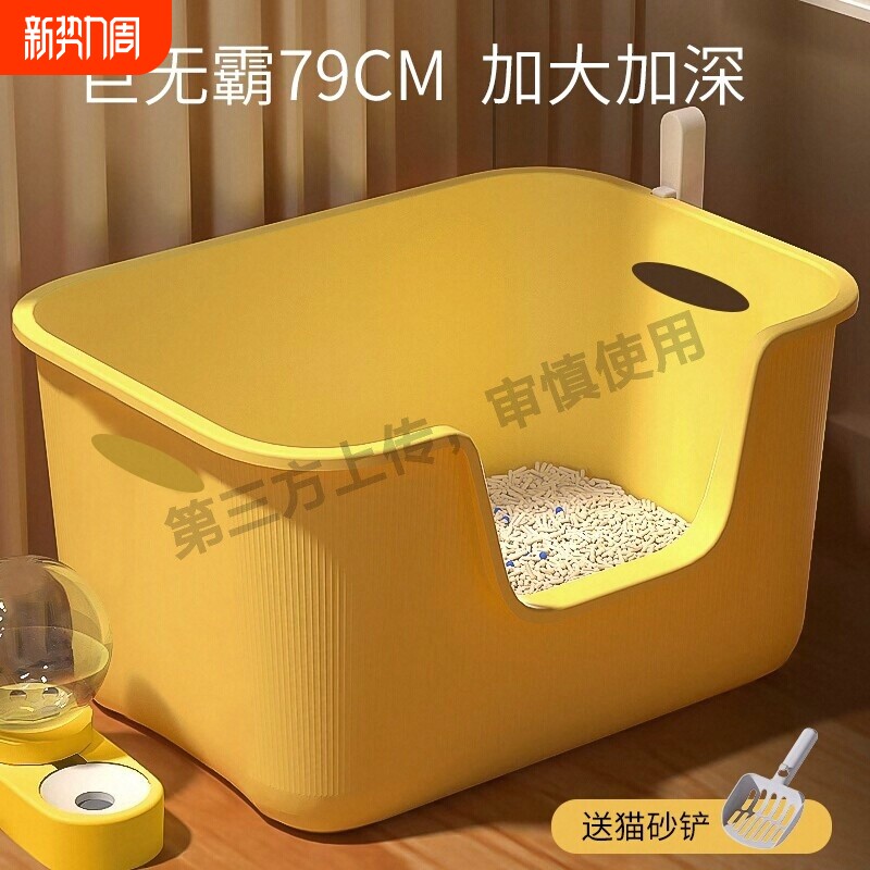 猫砂盆超大号防外溅猫厕所防臭猫砂盆子幼猫猫屎盆芒果加高特大号