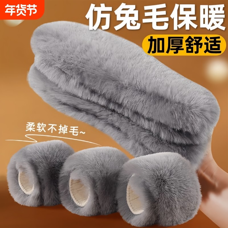 加绒鞋垫羊毛棉鞋垫保暖男女加厚仿兔毛吸汗防臭软底冬季薄款新款,服饰配件/皮带/帽子/围巾,鞋垫,淘宝优惠券,粉丝福利购,淘宝优惠卷