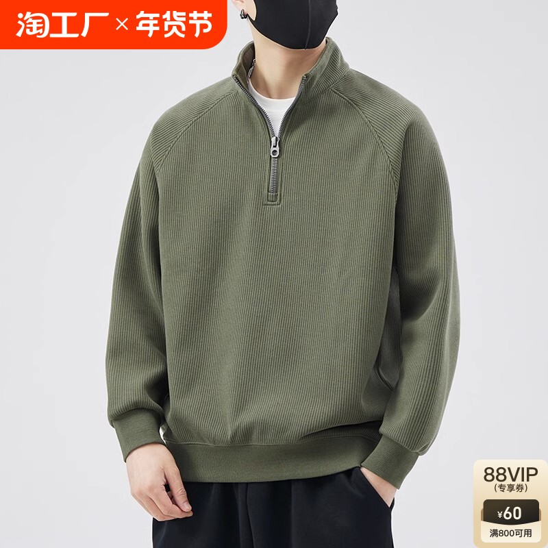 HIGH-QUALITY HALF-ZIPPER SWEATSHIRT MENS SPRING AUTUMN AND WINTER 2025 LOOSE TRENDY BRAND PULLOVER STAND-UP COLLAR UNDERSHIRT PLUS FLEECE TRAINING