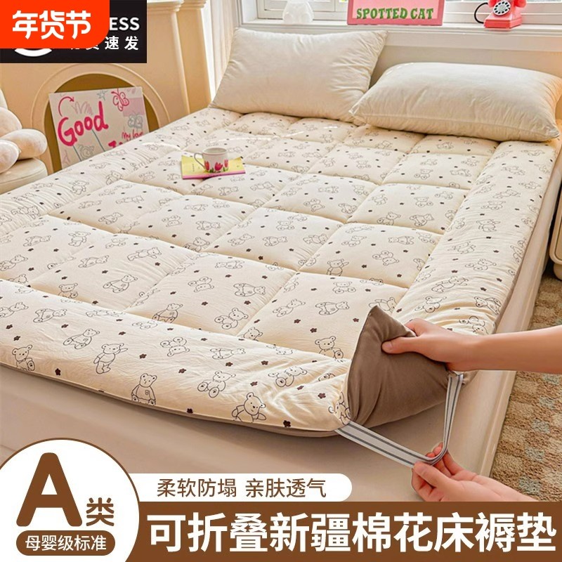 冬季保暖床垫褥子褥垫被褥子垫褥床褥宿舍防水棉花卧室防滑可折叠