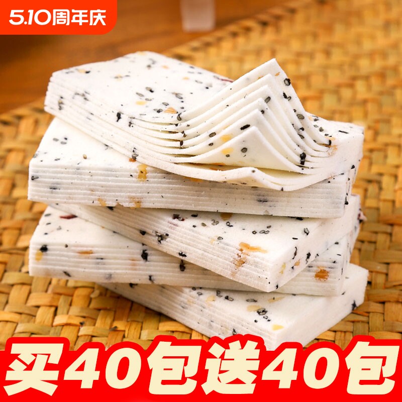 芡实薏仁云片糕正宗合川桃片重庆特产老式雪片糕休闲零食散装小吃