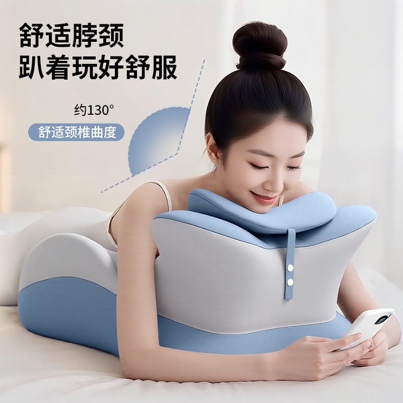 【多功能床上趴睡枕】玩手机神器