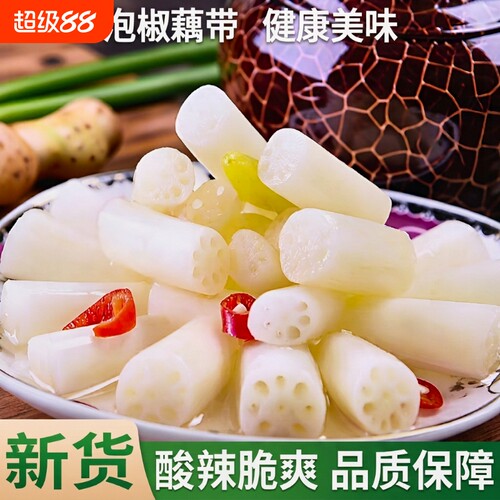 泡椒藕带400g即食|超6000次加购