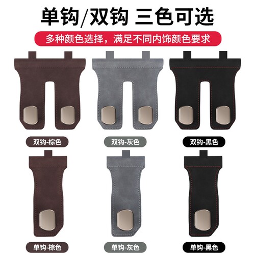 多功能后视镜迷你高颜值小挂钩