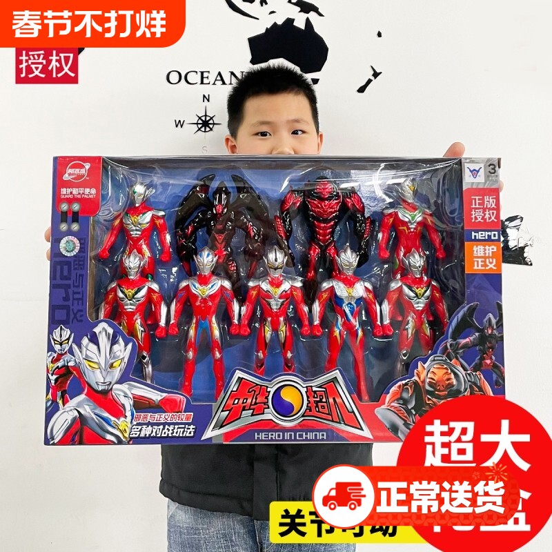 正版百变超人奥玩具特怪兽曼赛泰罗迪迦男孩套装生日礼盒儿童玩具