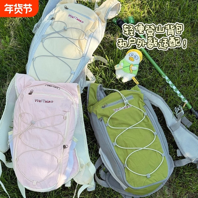户外小书包女登山包轻便爬山背包男运动旅游双肩包折叠绿色徒步