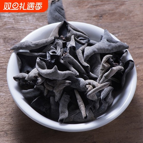 东北黑木耳干货特级小碗耳秋木耳