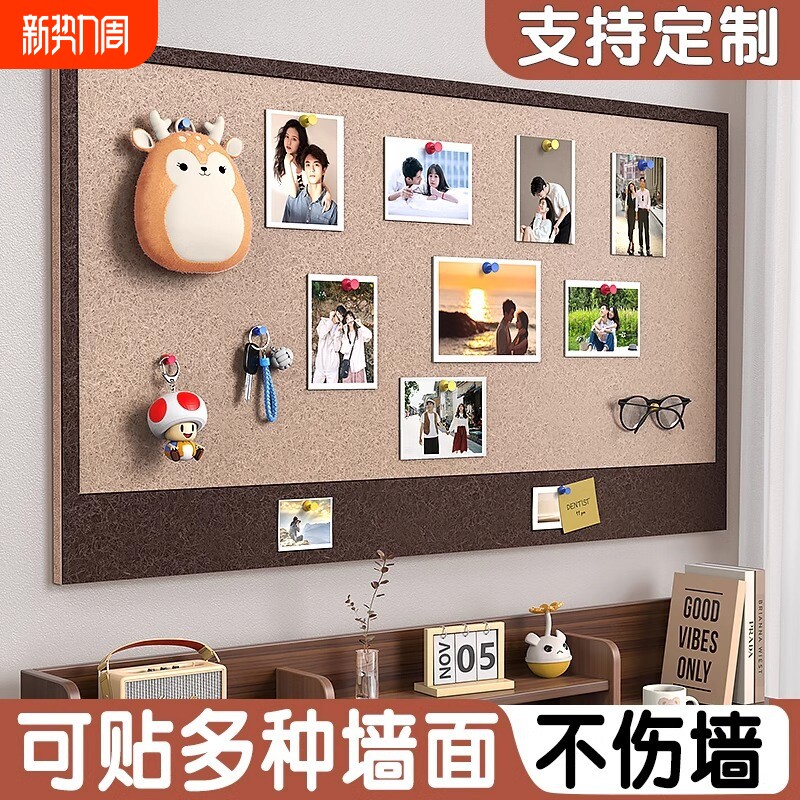 毛毡板墙贴照片墙背景板展示墙组合相框墙面装饰创意软木墙板相片墙相