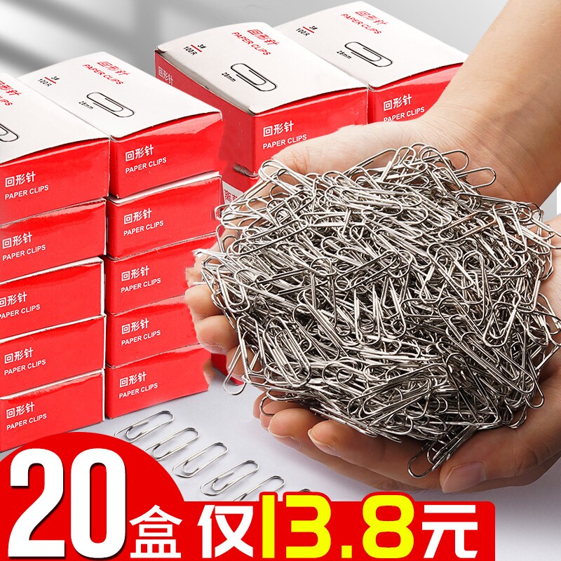 创意加厚回形针文具|超1万次加购图片