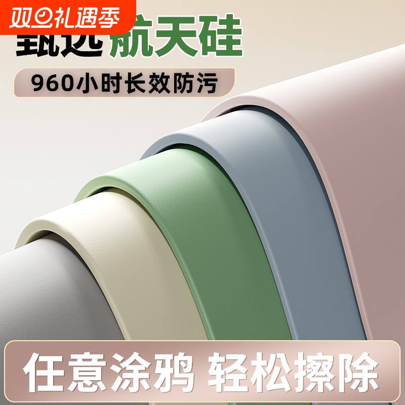 航天硅防油桌垫|回头客超1000人