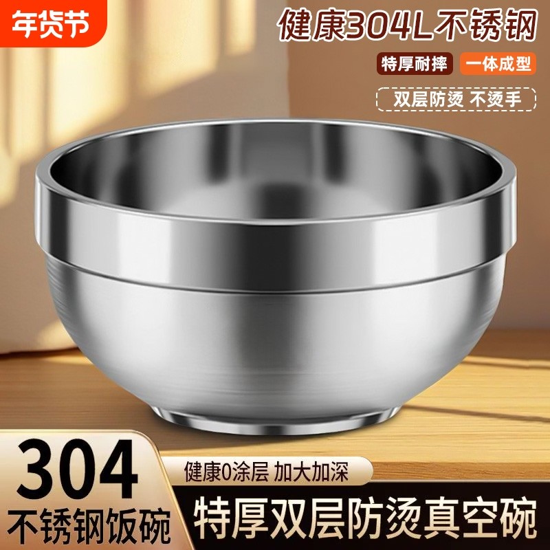 304不锈钢碗双层防烫饭碗家用加厚儿童碗成人泡面碗食堂汤碗商用,餐饮具,碗,淘宝优惠券,粉丝福利购,淘宝优惠卷