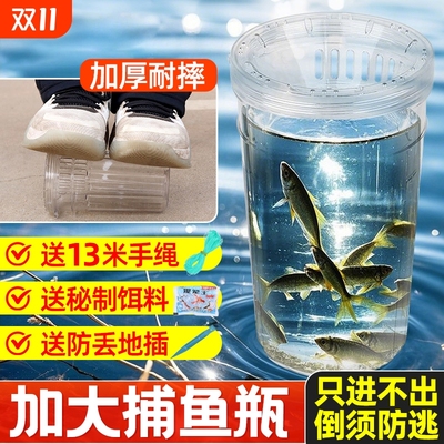 亲子玩具热销榜首】抓鱼神器